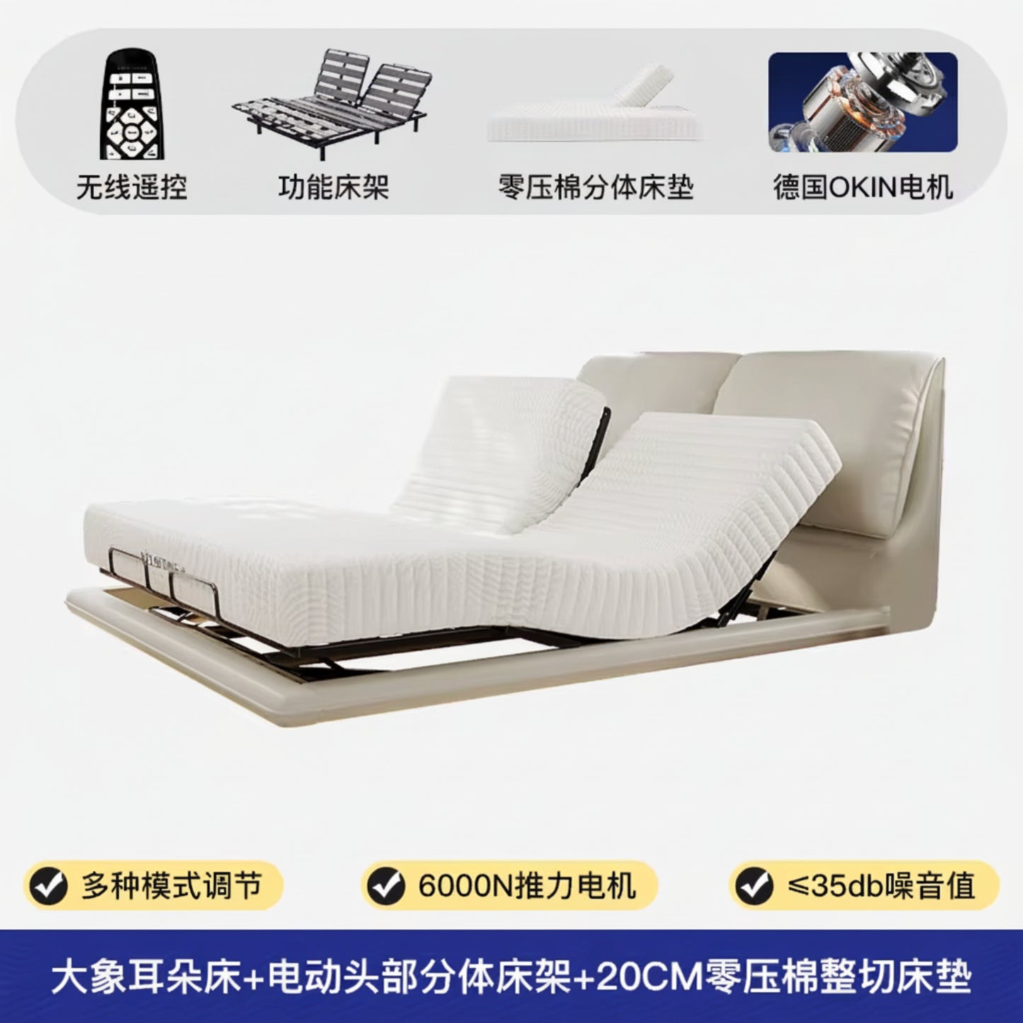 Elegant Modern White Double Bed Frame Luxury Leather Villa Smart Bed Adjustable Electric Cama Matrimonial Bedroom Set Furniture