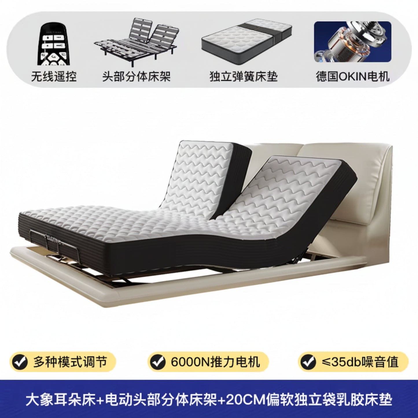 Elegant Modern White Double Bed Frame Luxury Leather Villa Smart Bed Adjustable Electric Cama Matrimonial Bedroom Set Furniture